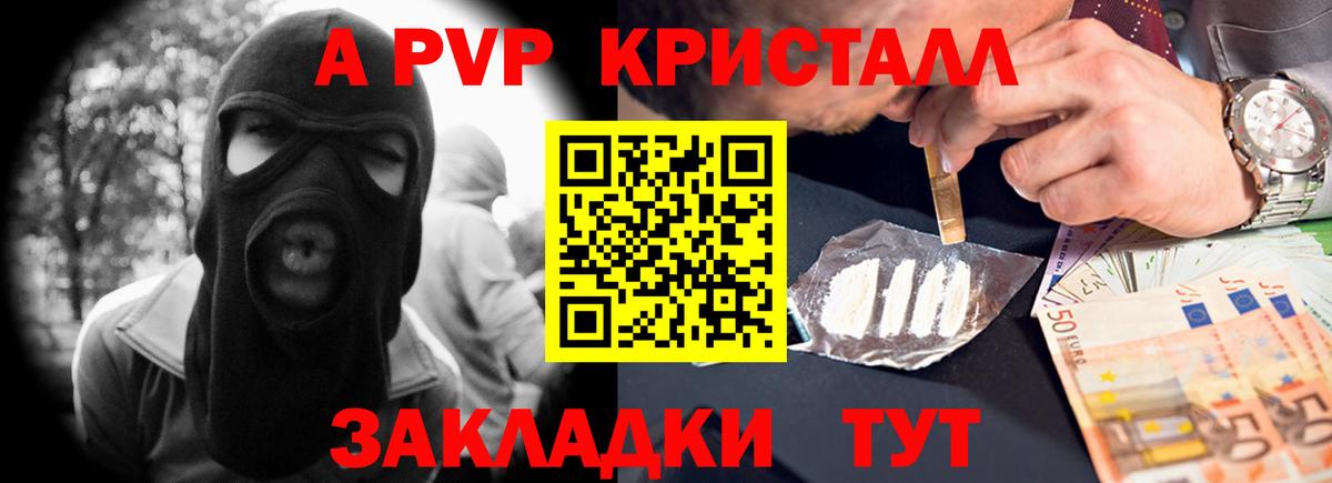 A-PVP  APVP СК КРИС  Вход с VPN  Арзамас  A PVP СК КРИС  Alfa_PVP СК 