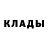 Метадон methadone XaXa L