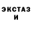 Alpha PVP крисы CK it's nyon