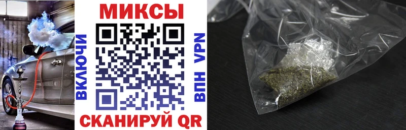 МЕГА рабочий сайт  Арзамас  Бутират Butirat  что такое наркотик 
