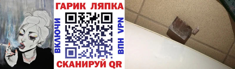 где можно купить наркотик  Арзамас  ГАШИШ Изолятор 