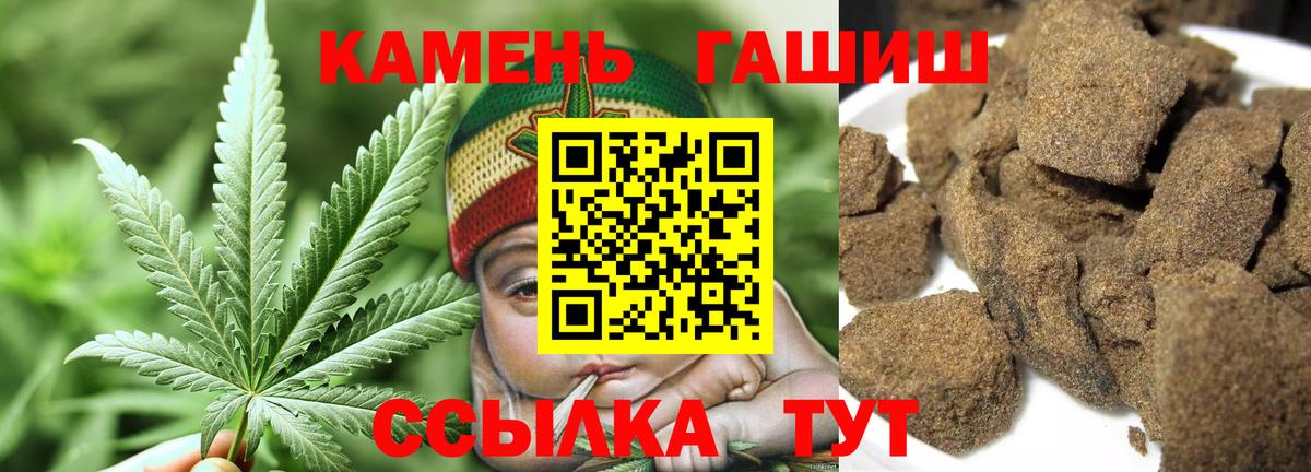 Гашиш ice o lator  ГАШИШ 40% ТГК  Вход с VPN  купить наркотик  Арзамас 