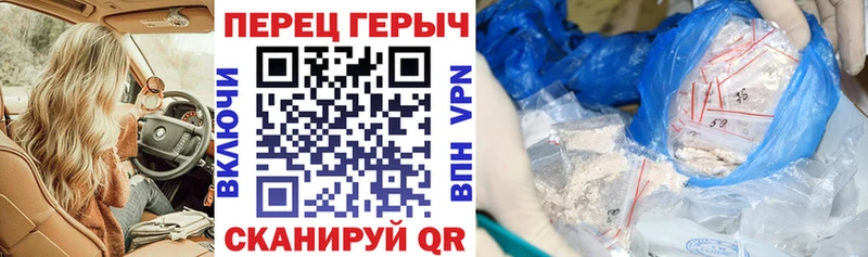 Героин VHQ  где купить наркоту  Арзамас 