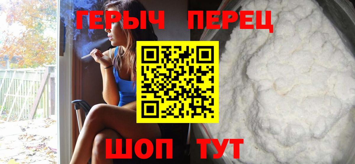 Арзамас  ГЕРОИН  Вход с VPN  ГЕРОИН Heroin 