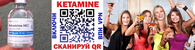 купить   Арзамас  КЕТАМИН ketamine 