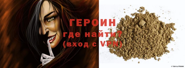 скорость mdpv Новодвинск
