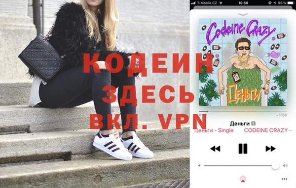 эйфоретик Алексеевка