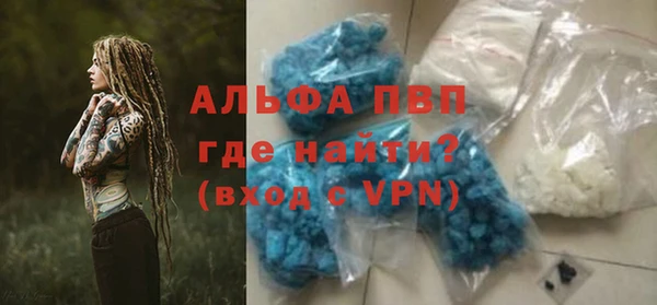 альфа пвп VHQ Алзамай