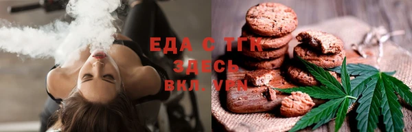 эйфоретик Алексеевка