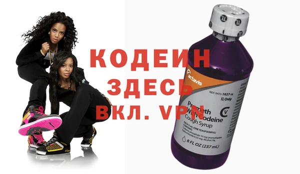 альфа пвп VHQ Алзамай
