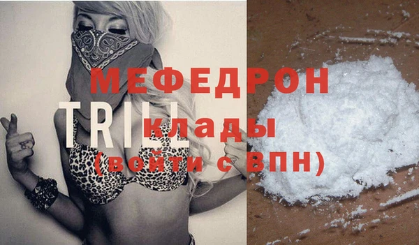 альфа пвп VHQ Алзамай
