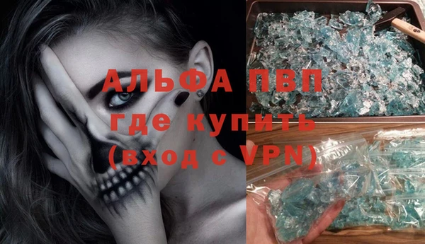 марки lsd Алексин
