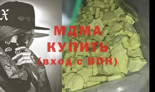 марки lsd Алексин