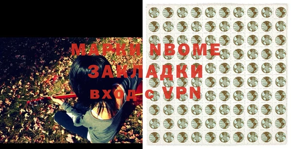 альфа пвп VHQ Алзамай