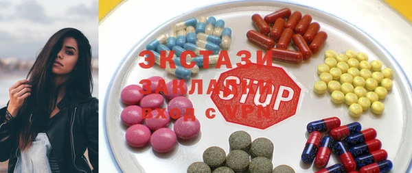 марки lsd Алексин
