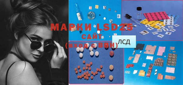 марки lsd Алексин