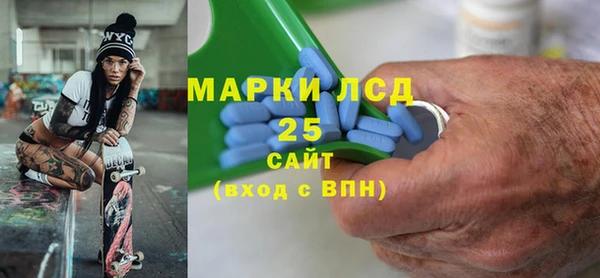 эйфоретик Алексеевка