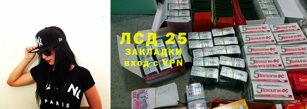 эйфоретик Алексеевка