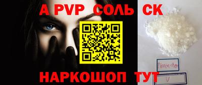 кокаин Обь