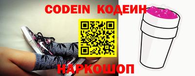 кокаин Обь