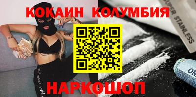 марки nbome Обнинск