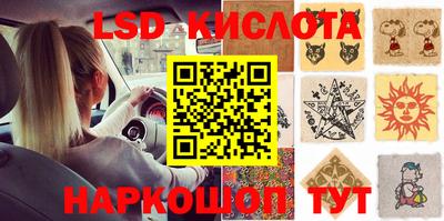кокаин Обь