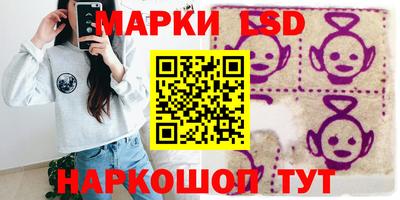 кокаин Обь