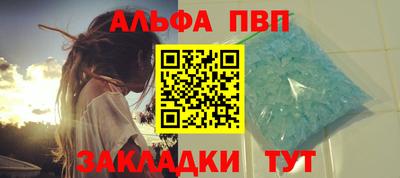 кокаин Обь