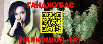 кокаин Обь