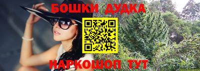 кокаин Обь