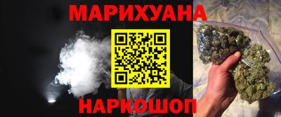 гашишное масло Первоуральск
