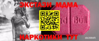 гашишное масло Первоуральск