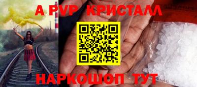 кокаин Обь