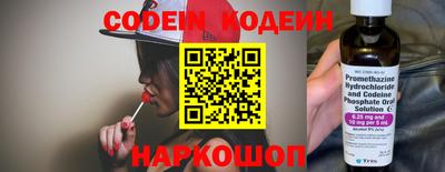 марки nbome Обнинск