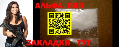 герыч Партизанск