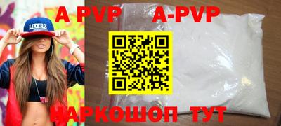 марки nbome Обнинск