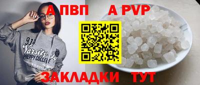марки nbome Обнинск
