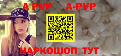 кокаин Обь