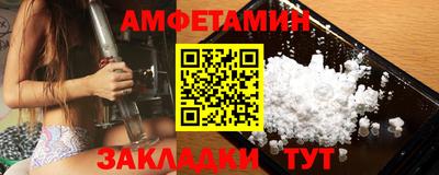 герыч Партизанск
