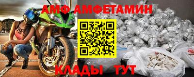 герыч Партизанск