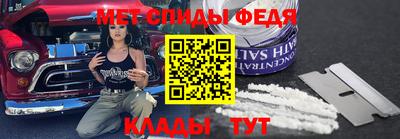 ALPHA-PVP Пенза