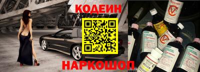 кокаин Обь