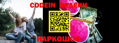 марки nbome Обнинск