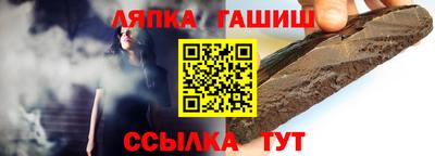 гашишное масло Первоуральск