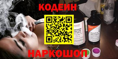 марки nbome Обнинск