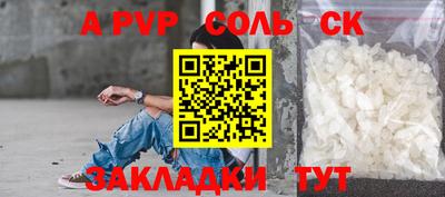 марки nbome Обнинск