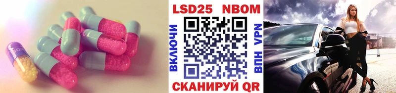 Лсд 25 экстази ecstasy  мега ONION  Арзамас 