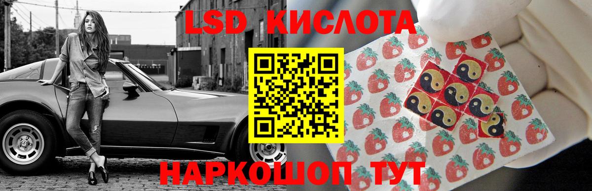 гидра ссылка  LSD-25 экстази кислота  Вход с VPN  Арзамас 