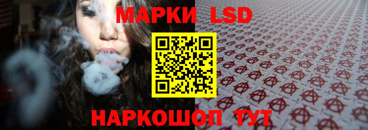 LSD-25 экстази кислота Арзамас
