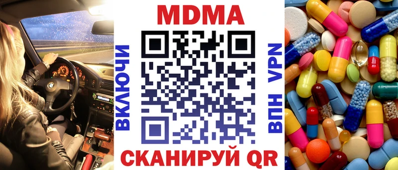 MDMA Molly  omg вход  Арзамас 
